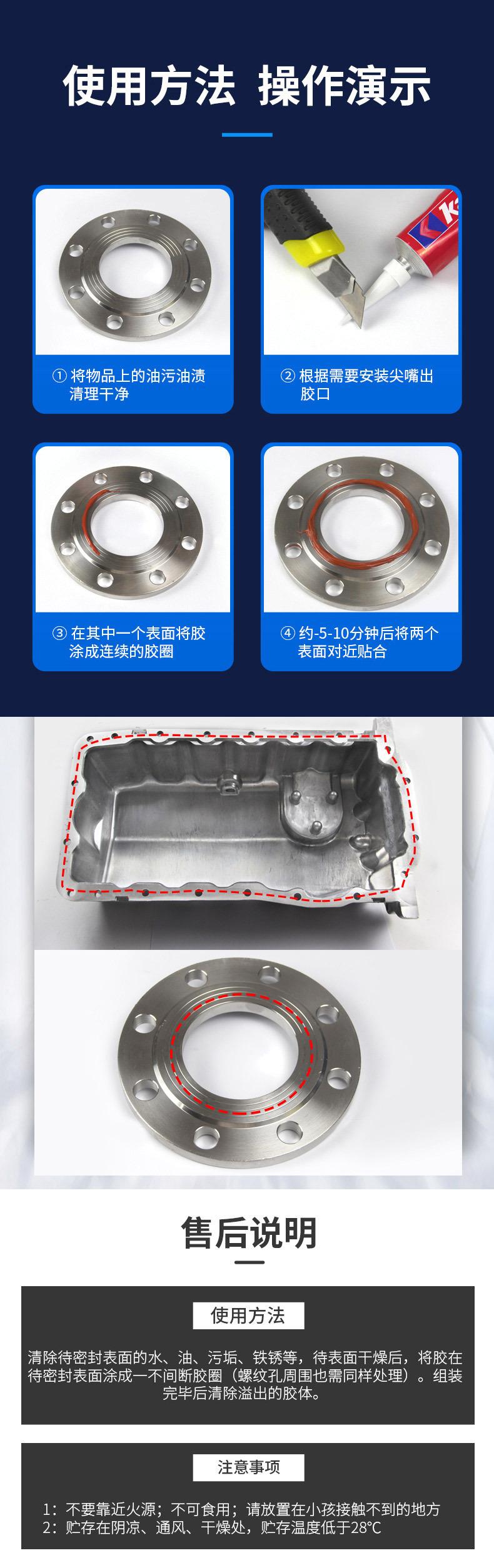 源汽详情页_08