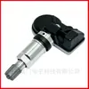 Sensor de Presión de Neumáticos Programable Tipo Universal de Doble Frecuencia Tpms315/433Mhz Monitoreo Universal de Presión de Neumáticos de Doble Frecuencia