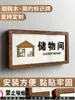 Placa de porta de caixa de Mahjong Estádio mahjong personalizado Sala de Bilhar Clube sinal de entretenimento de lazer placa de porta