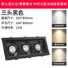 Refletor de grade LED Único e Duplo Retangular Grade Teto embutido Doméstico Loja Comercial Super Brilhante Lâmpada Balde