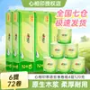 Papel Higiênico Xinxiangyin 120g Pacote Grande 72 Rolos Papel Higiênico Doméstico Rolos de Papel para Escritório e Negócios Venda por Atacado em Caixa