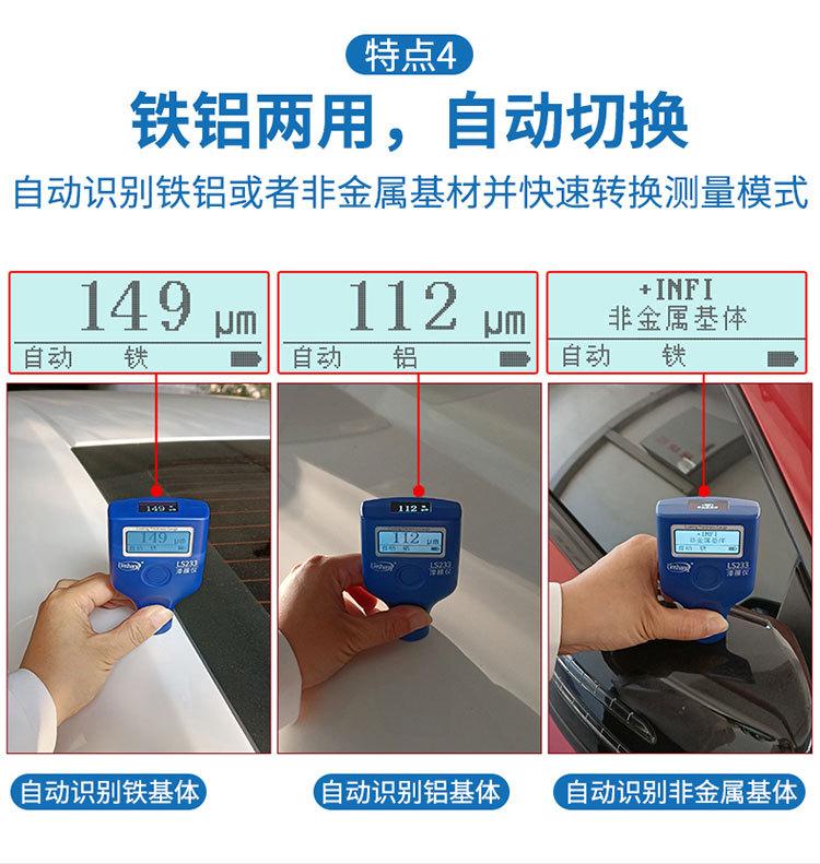 LS233详情页V1_07.jpg