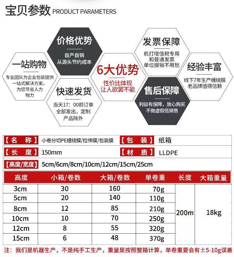 详情3.jpg