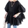 Camisa Japonesa de Temporada 2026 Otoño Nueva Camisa Japonesa Amazon para Mujer, Suéter de Color Sólido con Mangas de Linterna para Mujer