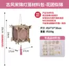 Linternas de Brocado Antiguo del Festival de Medio Otoño - Kit de Manualidades DIY para Niños y Actividades Padre-Hijo - Linternas de Palacio Brillantes