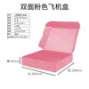 Cajas de Avión Coloridas en Stock, Extra Resistentes para Ropa y Empaque de Entrega Express, Modernas y Estéticamente Agradables Cajas de Avión Rosas