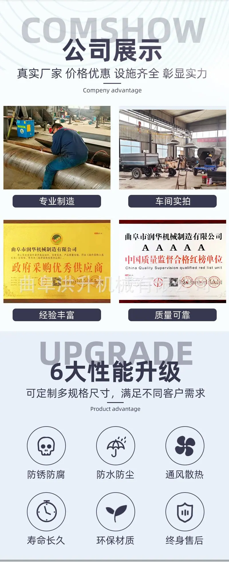 柴油撒料车2.jpg