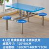 Mesa y silla de comedor para comedor escolar, combinación de acero inoxidable para 4, 6 y 8 estudiantes, para personal del comedor, mesa y silla de comida rápida.