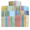 (Opcional) Clásicos de la Literatura China Clásica Colección de Clásicos de la Literatura Tradicional