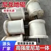 Autolubricante, sin chispas, a prueba de explosiones, para túneles inclinados de mina de gas de alta concentración, cabrestante, cable de acero, resistente al desgaste, soporte de cable, rodillo de suelo, juego completo de equipo