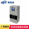 Analizador en Línea de Nitrógeno Total Delite B2300 Detector en Línea de Nitrógeno Total Analizador en Línea de Nitrógeno Total