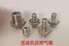 Accesorios para filtro prensa de placas y marcos Jingjin: boquilla de aire para placa de filtro, conector de tubo flexible de acero inoxidable 304, rosca de placa de filtro M22*1.5