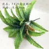 Plantas Verdes, Flores Artificiales de Plástico y Seda, Césped Artificial, Arreglos Florales para Exteriores, Maceteros de Jardín, Canaletas para Flores, Decoración de Jardín, Flores para Proyectos de Ingeniería