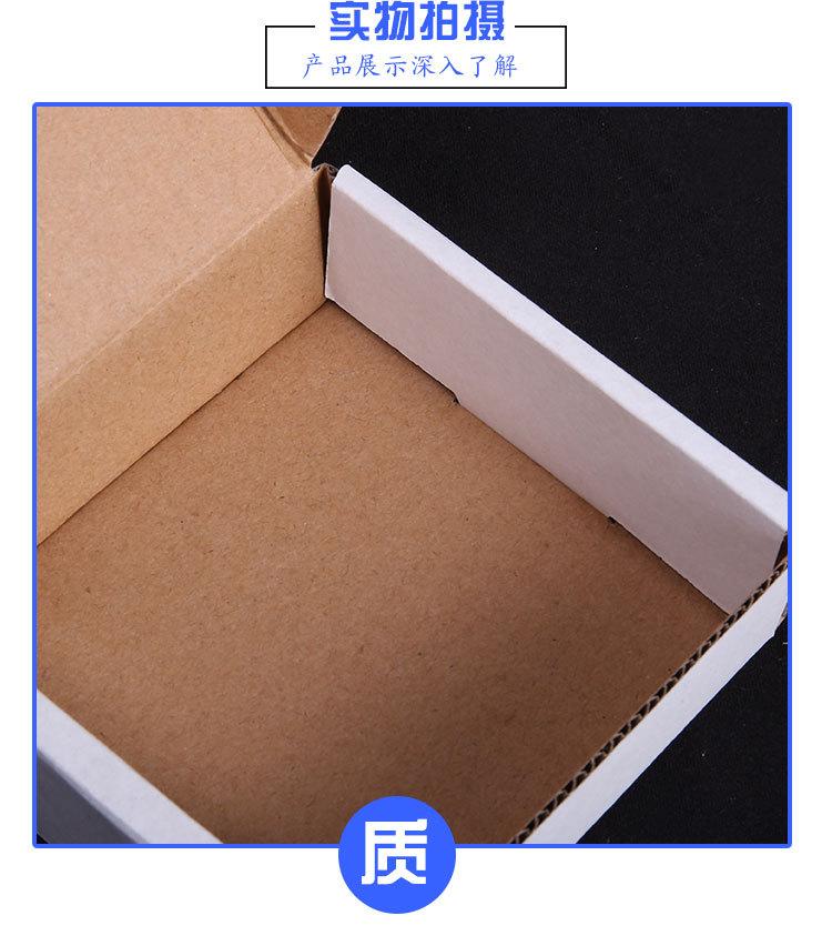 白色飞机盒_07