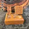 Juego de Sellos de Madera de Azufaifo, Sello Gong de Tian Shi Yang Ping Zhi Du con Base, 3cmx3cm, Sello Pequeño con Caracteres Taoístas