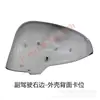 Adequado para Carcaça de Retrovisor Toyota New Reiz, Cobertura de Espelho de Ré, 10 Modelos de 17 Anos Lente Refletiva Sinal de Seta