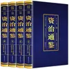 Original Tao Te Chuan O Livro de Canções Quatro Livros Cinco Versos Huangdi Neijing Siku Quanshu Vinte e Quatro Shi Zizhi Tongjian Livros