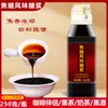 Xarope Coffee Mate Sabor Baunilha Caramelo Avelã Hortelã Casca de Laranja Mandarina Azul Osmanthus para Café, Coquetéis e Chá de Leite