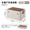 Caja Organizadora de Almacenamiento para Camping al Aire Libre Caja Organizadora Hogar Maletero de Coche Multifunción Plegable con Tapa Caja para Camping en Coche
