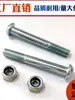 Tornillo de Fijación con Cabeza Semiredonda M8 60 Dientes Largo 2cm Cuadrado Interior Herramientas Mecánicas y Eléctricas Accesorios de Eje para Equipos de Fitness