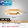 Lámpara Colgante LED Diseño Creativo Redonda/Hexagonal con Textura de Madera para Jardín de Infantes, Gimnasio, Salón de Baile, Yoga