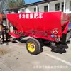 Tractor, Triciclo de Tracción, Esparcidor de Estiércol Integrado, Camión Fertilizador, Esparcidor de Estiércol, Máquina de Estiércol de Invierno