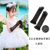 Vestido para Niña Guantes de Encaje Caja Musical Ruth Princesa Cumpleaños Pedrería Flor Actuación Infantil Foto Guantes Palabras de Espuma