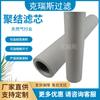 Elemento de filtro de coalescência Criss filtro de óleo de usina de energia separação gás-líquido remoção de óleo elemento de filtro de coalescência