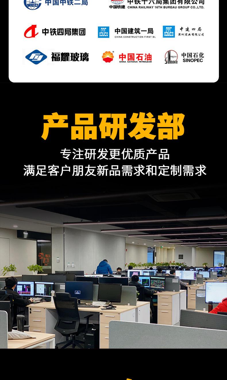 工业配-拷贝_07
