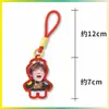 Chaveiro Dopamina Xu Liang Pingente de Bolsa de Suporte Pingente de Mochila Mercadoria de Celebridade Personalizável com Sua Própria Imagem