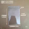 Portatarjetas Transparente Portacarnet de Trabajo B2 Funda de Goma Blanda Etiqueta Colgante para Insignia Pase de Exposición Portatarjetas de Material de Almacén Película Suave