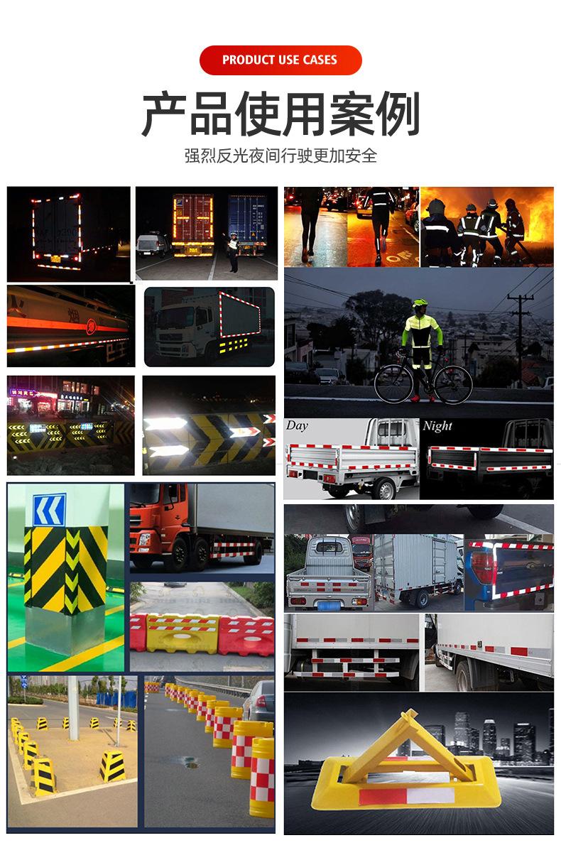 反光条2_08.jpg