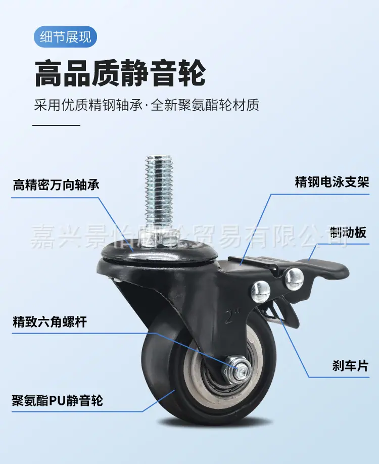 黑色丝杆轮详情页_画板 6