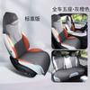 CKX adequado para Geely Galaxy L7 assento especial capa de assento almofada de sela almofada esportiva de couro almofada para Todas as Estações