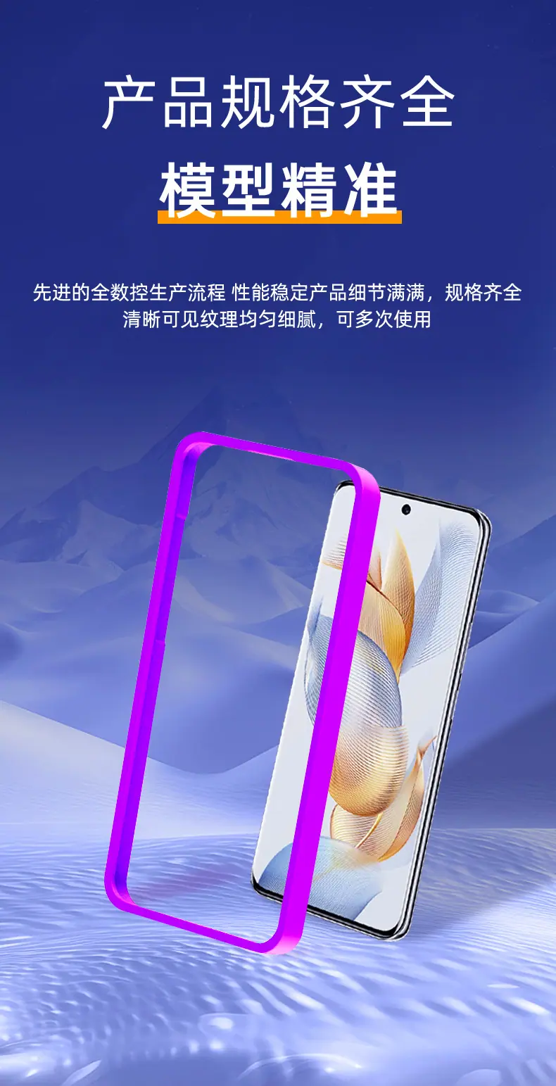 华为普通边框_09.jpg