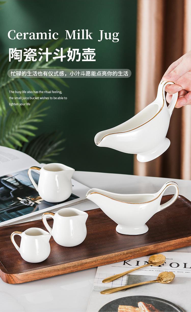 汁斗奶壶_01.jpg
