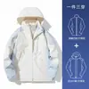 Chaqueta tres en uno para mujer Woodpecker Early Spring Rusk Clothes 2025, nueva chaqueta holgada impermeable y a prueba de viento, ropa de primavera superior