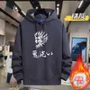 Sudadera con capucha casual, forro polar grueso, lavado fantasma, nuevo artículo, versátil, holgada, para hombre y mujer, estilo japonés, para primavera, otoño e invierno