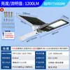 Lámpara Led Solar de Iluminación Fsl Foshan para Patios Exteriores Rurales, Resistente al Agua, Temporizada, Reflector de Alta Intensidad