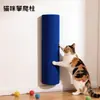 Herramienta Rascadora Juguete Gato Arcoíris, Duradero y Resistente a los Arañazos, Rascador Cilíndrico Autoadhesivo Portante para Trepar Gatos, Suministros para Mascotas
