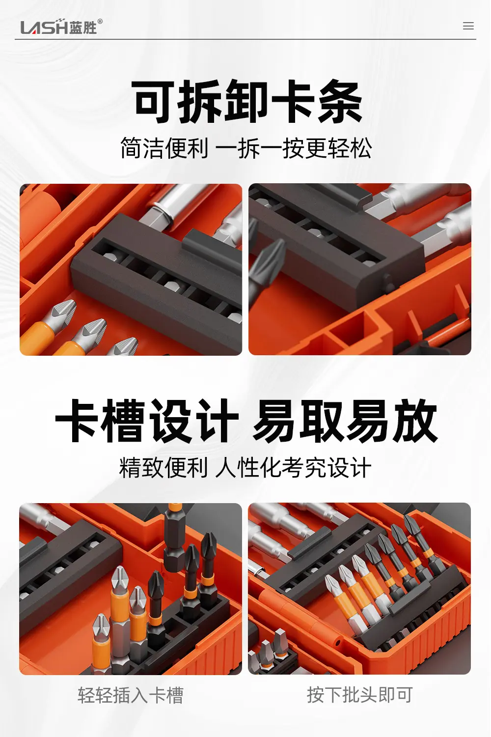 批头套装详情页_08.jpg