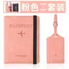 Venta Directa Desde la Fuente, Portapasaporte Multifuncional de Viaje en Stock, Nueva Funda Protectora para Pasaporte, Bolso para Documentos Transfronterizo con RFID