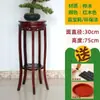 Suporte de Flores Feito de Madeira Maciça, Estilo Chinês, de Chão, Redondo, Estilo Antigo, Prateleira de Armazenamento para Varanda, de Madeira, para Uso Doméstico, Suporte de Vasos de Flores e Plantas Interno
