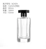 Botella dispensadora de perfume 50/100 ml Botella de perfume de vidrio con tapa de presión Botella pulverizadora dispensadora de perfume transparente Botella de perfume Botella vacía
