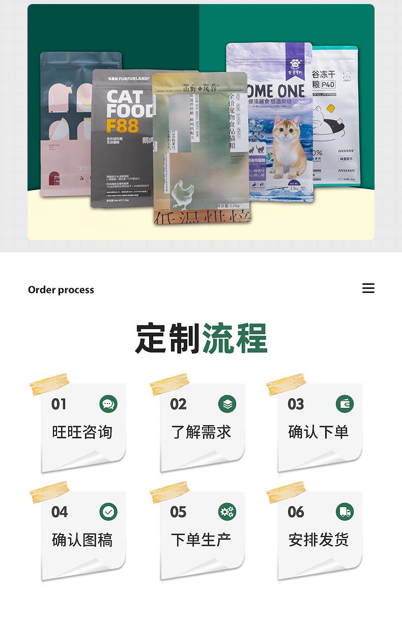 详情图片_10