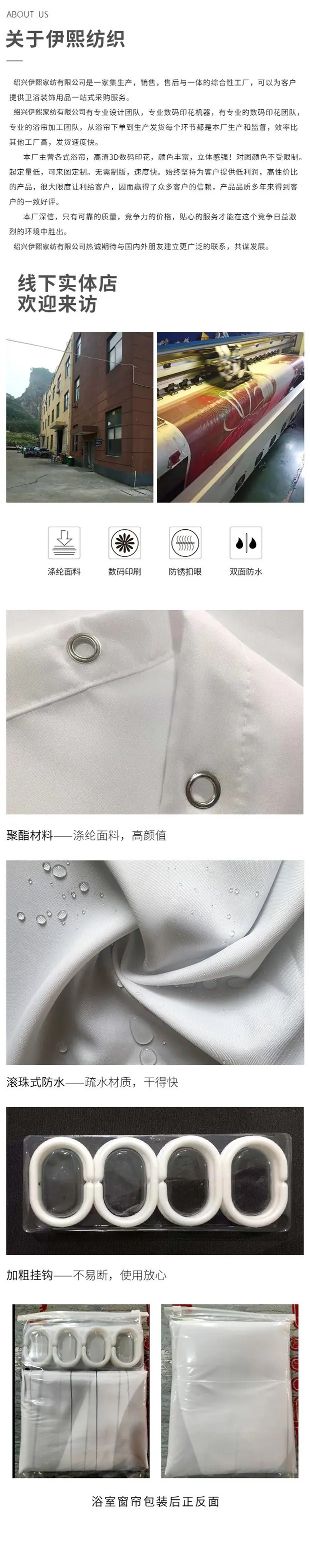 嘉