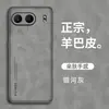 Adecuado para Funda de Teléfono Móvil Oneplus Nord4, Funda de Cuero Todo Incluido Anti-Caída, Lujo de Negocios y Simple Funda para I-Phone