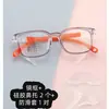 Almohadillas nasales de silicona Tr90 para niños, adolescentes y estudiantes, monturas de gafas antideslizantes, se pueden equipar con monturas de gafas para miopía, venta al por mayor, lote mixto