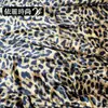 Otoño e Invierno Nueva Moda Popular Estampado de Leopardo Tela de Terciopelo Transfronterizo Conjunto de Vestido y Falda para Mujer Material