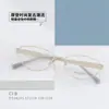 Pt08295 2026 Nuevas Gafas de Sol de Moda Estilo Coreano con Montura de Metal, Montura Ovalada Pequeña, Cómodas y Versátiles
